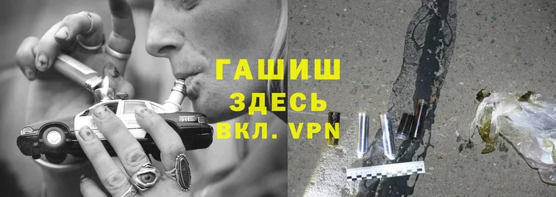 Гашиш VHQ  Верхний Тагил 