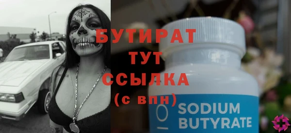 гашиш Бугульма