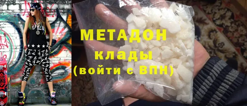 МЕТАДОН кристалл  купить  цена  Верхний Тагил 