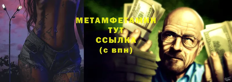 Метамфетамин винт  Верхний Тагил 